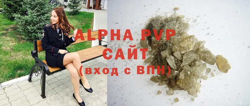 Alpha PVP VHQ  сколько стоит  Лодейное Поле 