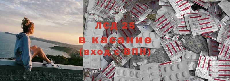 Лсд 25 экстази ecstasy  Лодейное Поле 