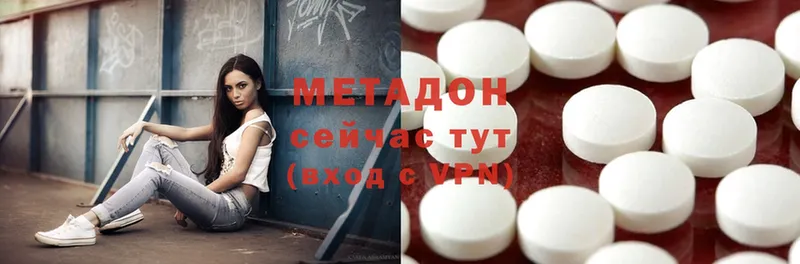 МЕТАДОН methadone  цена   Лодейное Поле 